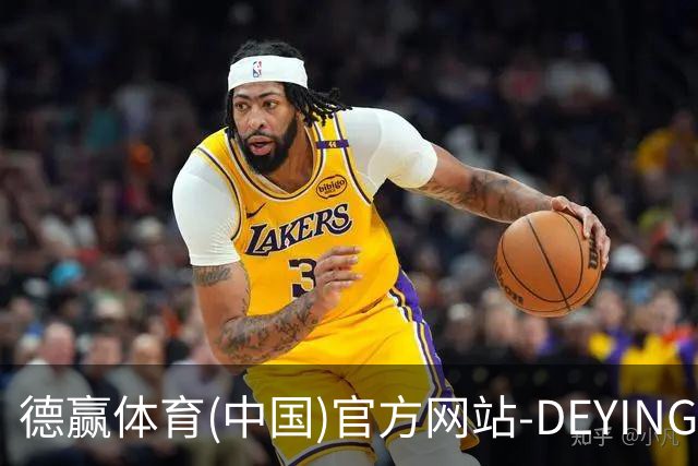 德赢体育(中国)官方网站-DEYINGSPORTS